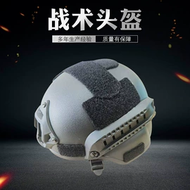 安保防卫用品;其他防爆器材;其他消防设备