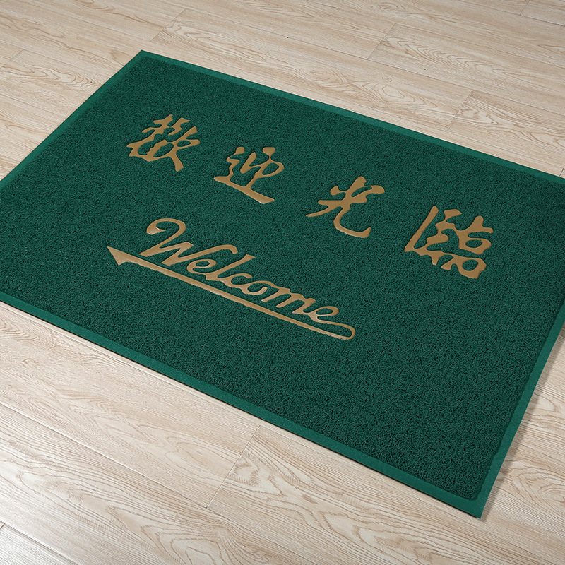 녹색 환영합니다.