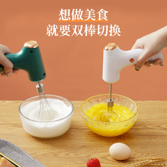 Handheld Electric Mixer, Mini Home Cream Whisk, Electric Egg Beater, Small Baker's Whisk, Home Use Mini Cake Cream Whisk