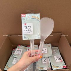 米诺家耐高温不沾米饭勺电饭锅盛饭勺家用打饭勺食品级可立