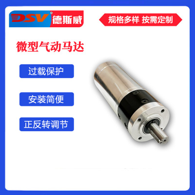 direct deal miniature Pneumatic motor Small Safety Explosion Planetary Pneumatic motor