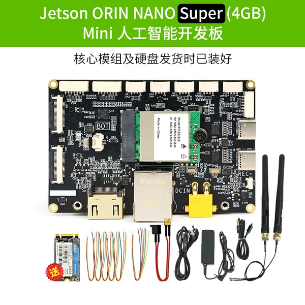 Jetson Orin Nano Super 4G Artificial Intelligence Development Board (CLBW11)