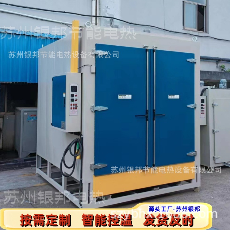 涂料行业树脂原料预热烘箱 工业原料加热油桶烘箱 推车式油桶烤箱