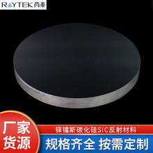 �S�ҹ����I�D˹̼����SIC������� ���ܼ����R̼����SIC�F؛���l