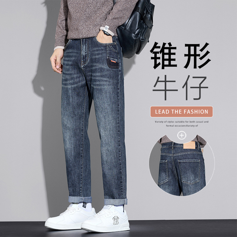 2026 Autumn New Comfortable Soft Retro Trendy Versatile Slim Fit Stretch Tapered Men's Jeans