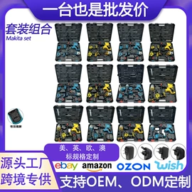 电动扳手;手电钻;电动吹风机