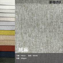 MX381#������Ӧ�����鲼������ɳ������Ҿ����ϲ������沼���鲼