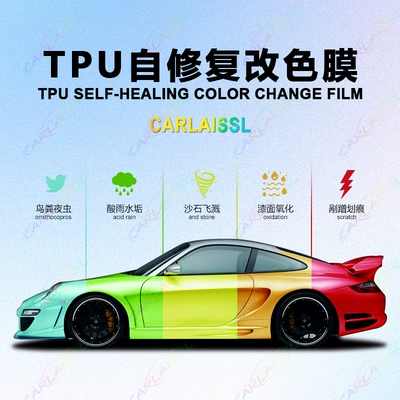 Auto Color Change Film blue PPF color film paint protection