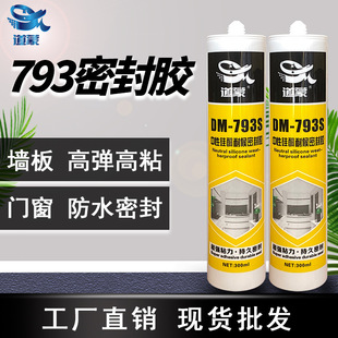 793���Բ����z����͸������T����ˮ���Թ�ͪ�ܷ��z�ɰ��������l