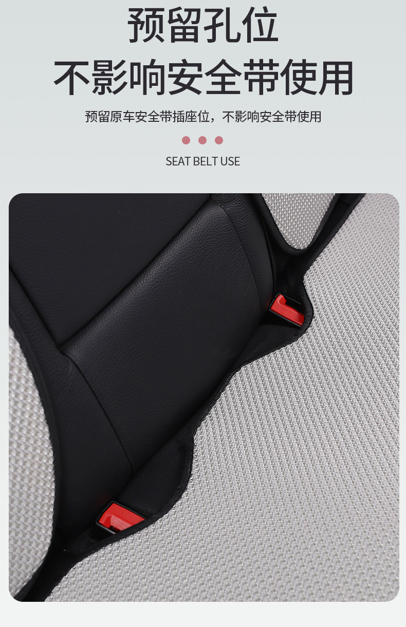 Car seat cushion monolithic ice silk cool mat car mat seat cover four seasons universal imitation ice silk rear row summer day