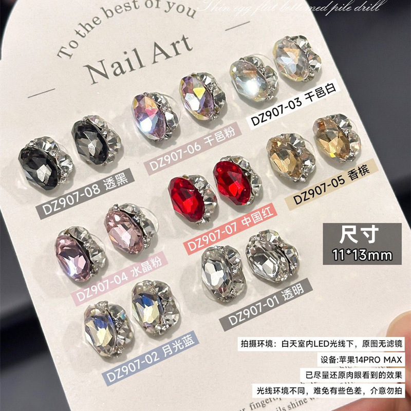 Thin Dove Egg Oval Pile of Diamonds Crystal Nail Art Jewelry Internet Celebrity Flash High-Quality Nail Art Diamond Pile of Diamond Balls