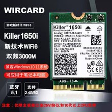 ɱ��killer1650i AX201NGWǧ�ױʼǱ�����wifi6�����羹��Ϸ����