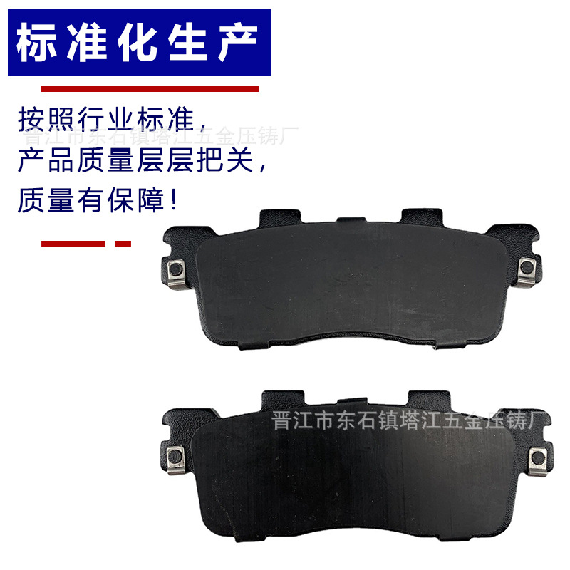 Freno de la motocicleta Barco de remo de cuero 300 doméstica S350 CT250 Xciting250/300 disco de freno de disco de rueda delantera y trasera