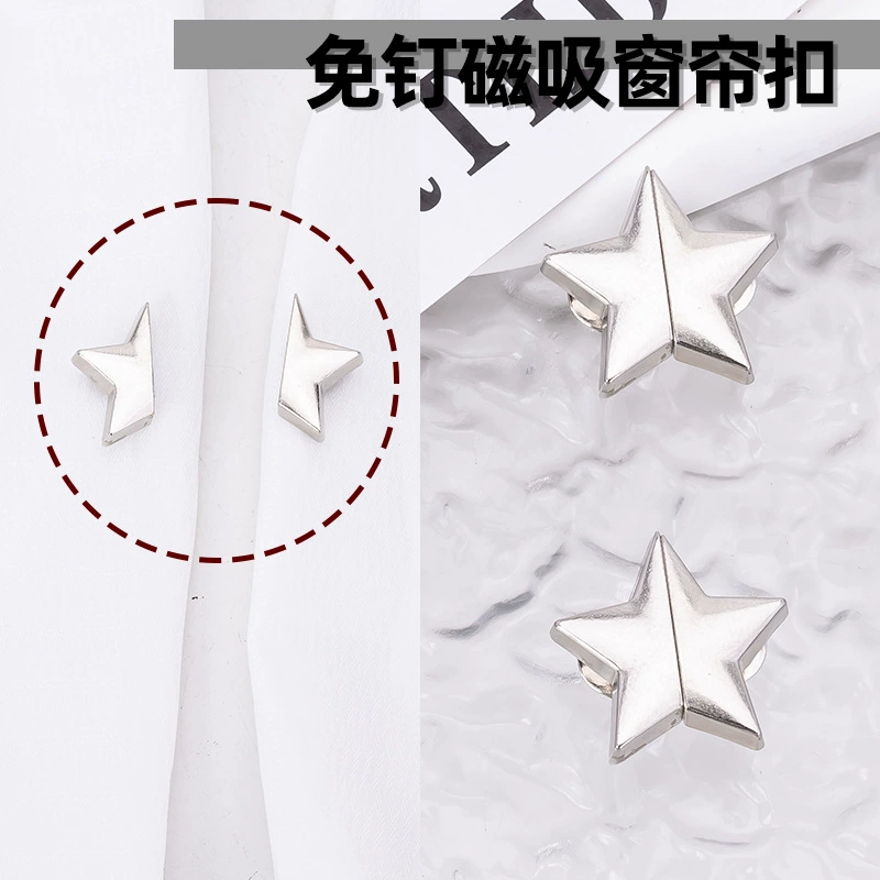 Магнитная пряжка для штор с пятиконечной звездой, пряжка для штор, съемная пряжка с защитой от утечки света, магнитная металлическая пряжка с кнопкой