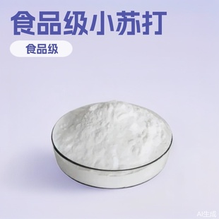 ɽ�|����С�K��ʳƷ��̼����c���Ʉ��l�݄�ԭ��99.9����