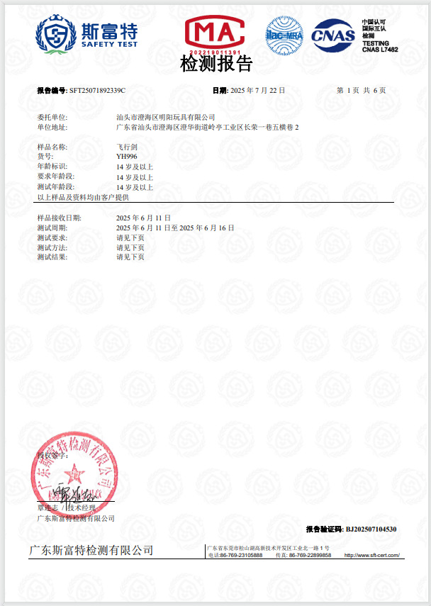 微信图片_20250722170042