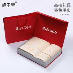 Business gift bath towel set, cotton towel three-piece gift box set, hand gift towel, logo printable