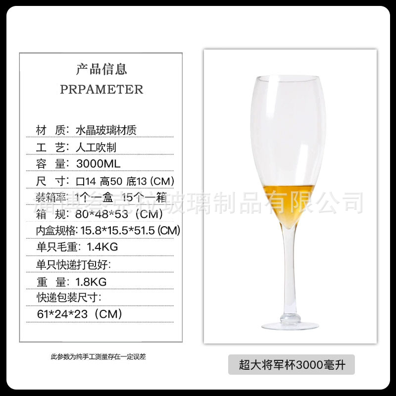대형 일반 컵 3000 mL