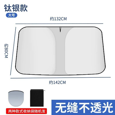Car Sunshade, Front Windshield Sun Sun shade - titanium-silver-large-sunshade-9563