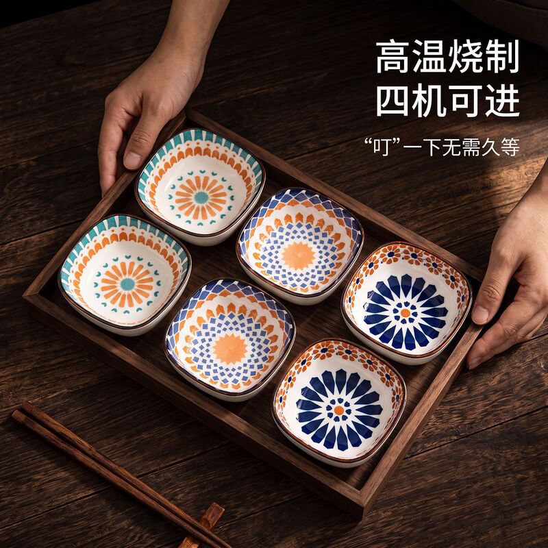 Bohemian-style 9-compartment ceramic condiment dish for home use, soy sauce dipping dish, Japanese-style hot pot small bowl
