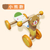 Wooden small children's skateboard, cartoon balance bike on four wheels, travel card case, walker from natural wood indoor