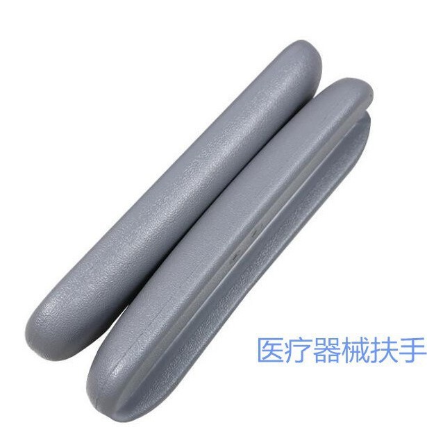 批发医疗器械自结皮PU发泡坐垫扶手 来图来样