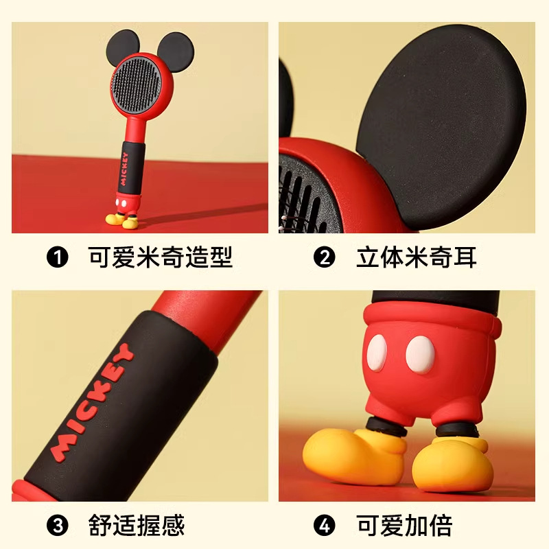 Disney serie Mickey gato peinado perro gato limpieza artefacto para eliminar el pelo flotante peinado especial para mascotas