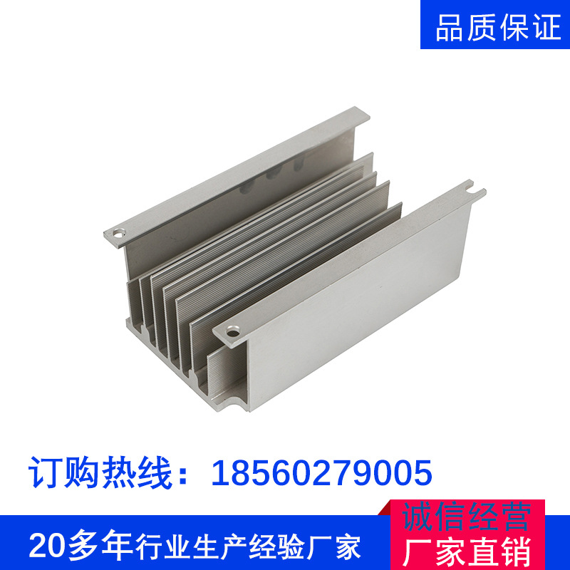 厂家直销型材散热器底座