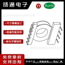 EQ30׃�����Ǽ�EQ30�β���ʽ6+4�Ǽܸ��l�Ǽ�BOBBIN�Դ