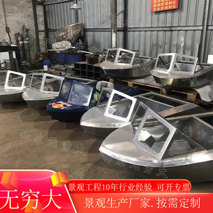 Aluminum Alloy Material small electric carding boat double parent-child boat water jet rowing boat small speedboat