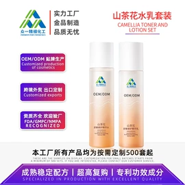 面霜;化妆水爽肤水;液态精华