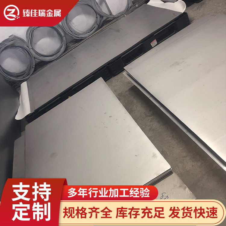 各牌号TA1/TA2/TC4 现货供应钛合金 钛合金板 纯钛板 源头厂家
