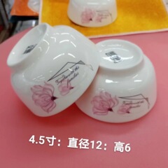 メーカー直供スーパーソース4.5インチ佳人サラダ陶磁器ボウル食器卸売り08169フェア陶磁器ボウル