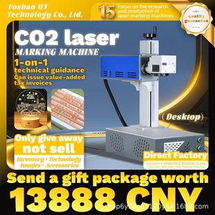 CO2��ľƤ�ϴ�˙Clogo���ֿ��֙CС��30��60�߶�����̼��̙C