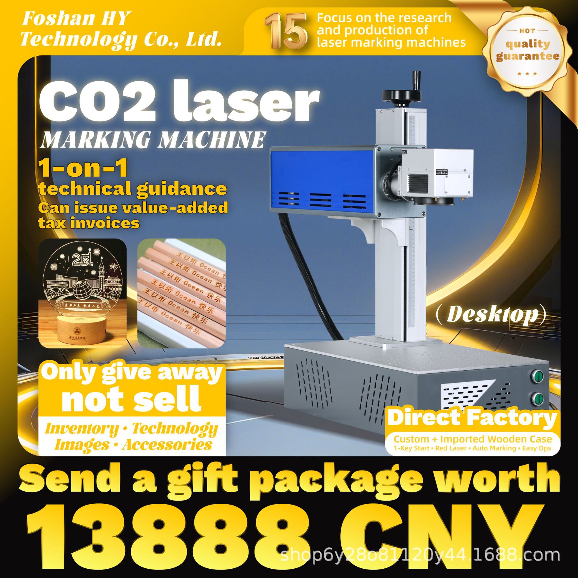 CO2竹木皮料打标机logo文字刻字机小型30瓦60瓦二氧化碳雕刻机