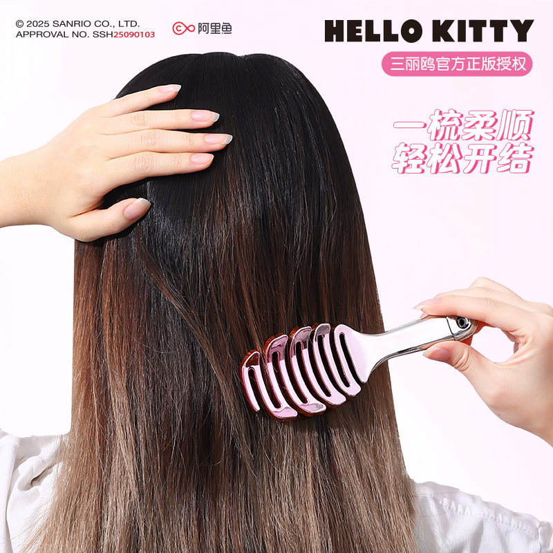三丽鸥正版授权Hello Kitty镂空梳顺发不打结高颅顶按摩排骨梳|undefined