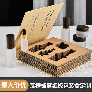 Corrugated Honeycomb Cardboard Box Flip-Top Packaging Box Environmentally Friendly Corrugated Cardboard Box Honeycomb Cardboard Ancient Oak Packaging