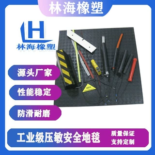 专业生产工业安全触边传感器AGV自动车边缘防撞遇阻胶条