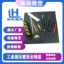 防撞专业工业生产传感器