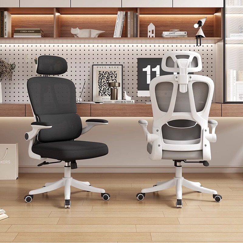 Ergonomic Chair Waist Protection Computer Chair Home Comfortable Sedentary E-Sports Chair Reclining Office Seat 8099
