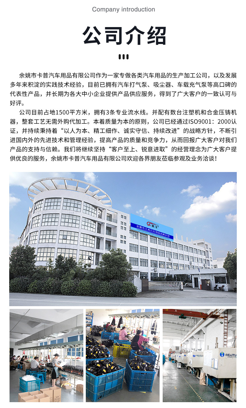 数显充气泵11691_10