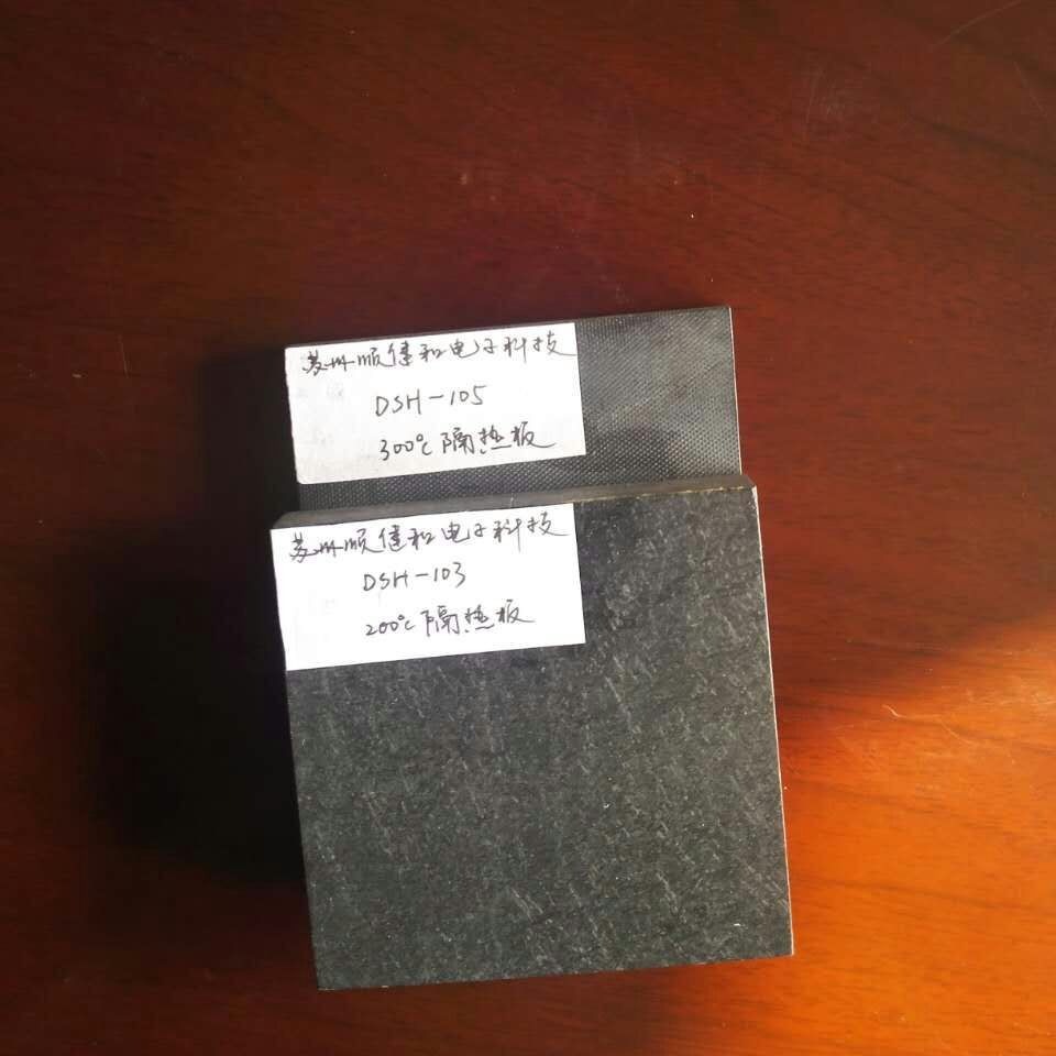 玻璃纤维隔热材料 隔热板