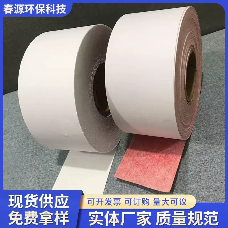 防潮隔汽膜反射隔热膜 被动房门窗透气膜隔汽膜阻燃型防水透气膜