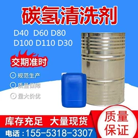 二元醇;合成中间体;增塑剂