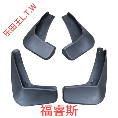 Mud Flaps: Mudguard - 15-25furuisithickened-and-anti-freeze