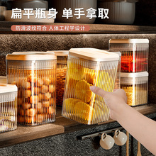 密封罐面条收纳盒挂面桶五谷杂粮筒厨房干活食品级储存盒豆子谷物