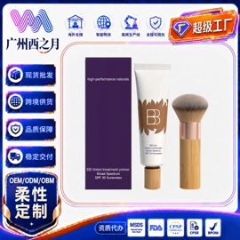 个人护理加工;其他美妆工具;家居清洁护理