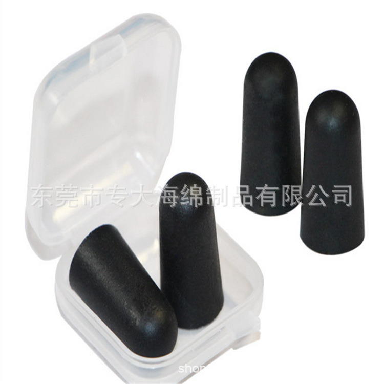 PU慢回弹耳塞飞机高铁噪音隔绝 夜间睡眠辅助耳塞 柔软贴合耳道