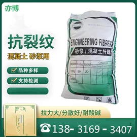 纤维素;混凝土添加剂;工业淀粉