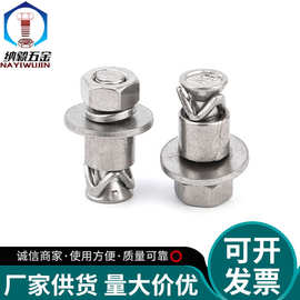 304不锈钢敲击式背栓 M6-M8三角卡膨胀螺丝幕墙大理石陶瓷石材扳